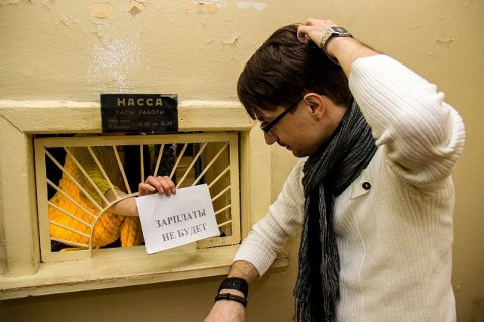 Источник: sell-off.livejournal.com