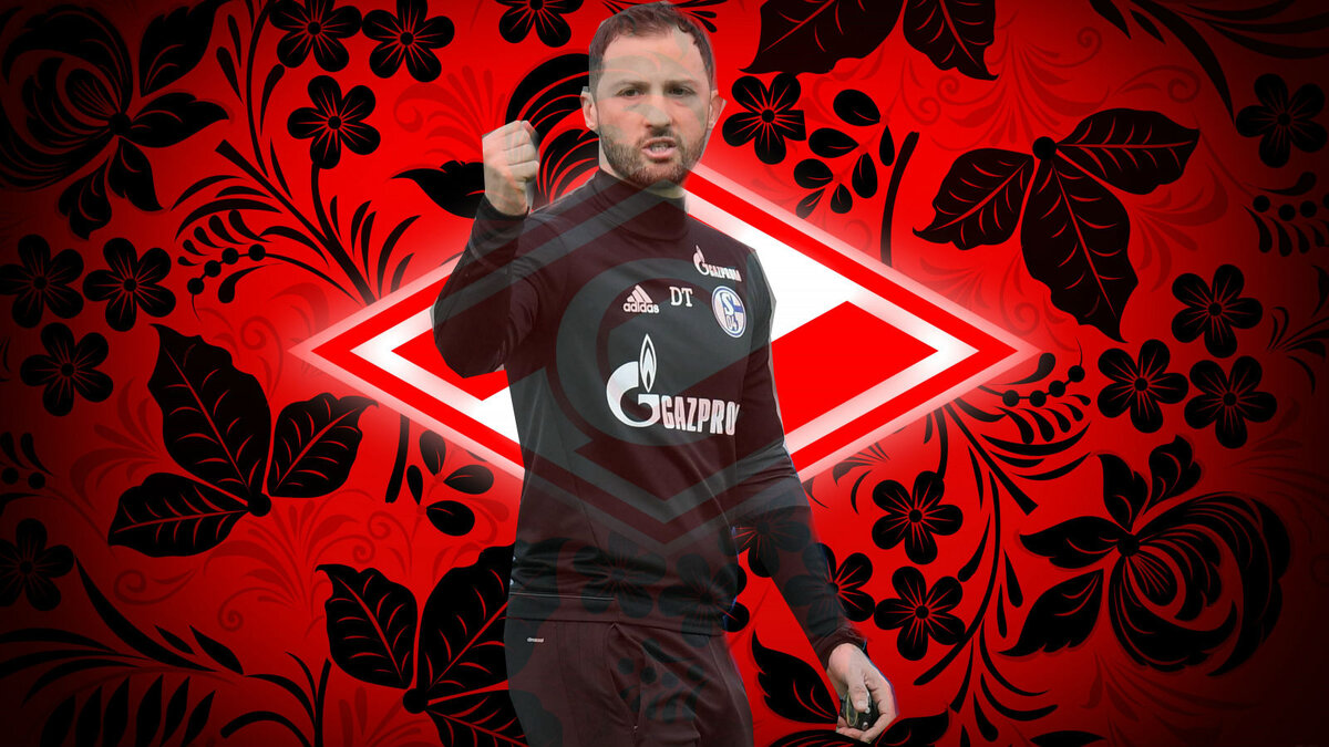 Тренер Спартака Доменико Тедеско