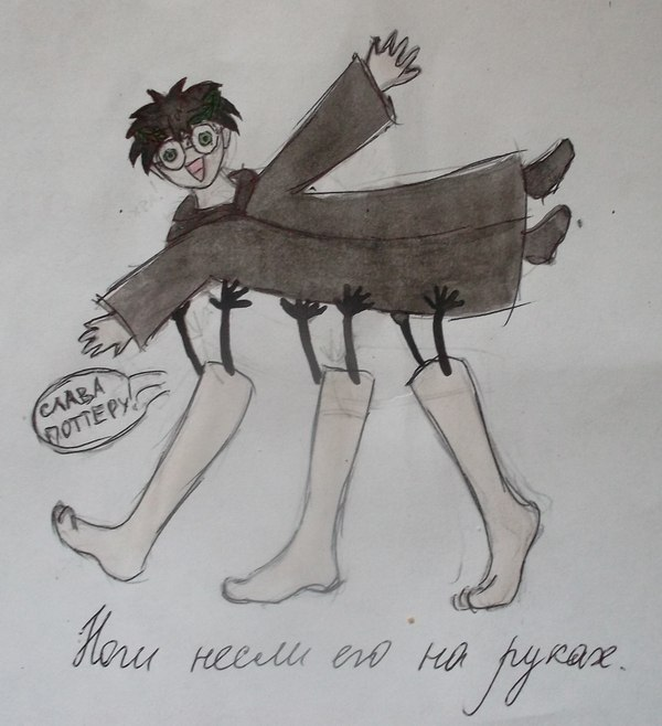 Как нарисовать ешку из инмт