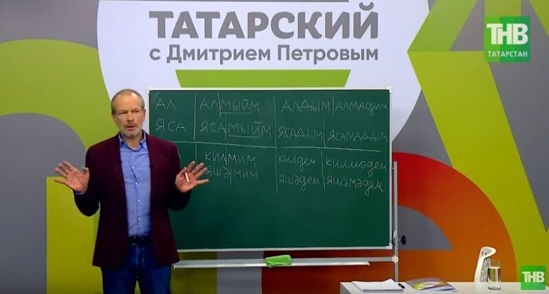 Полиглот Петров знает 50 языков, в том числе и татарский!