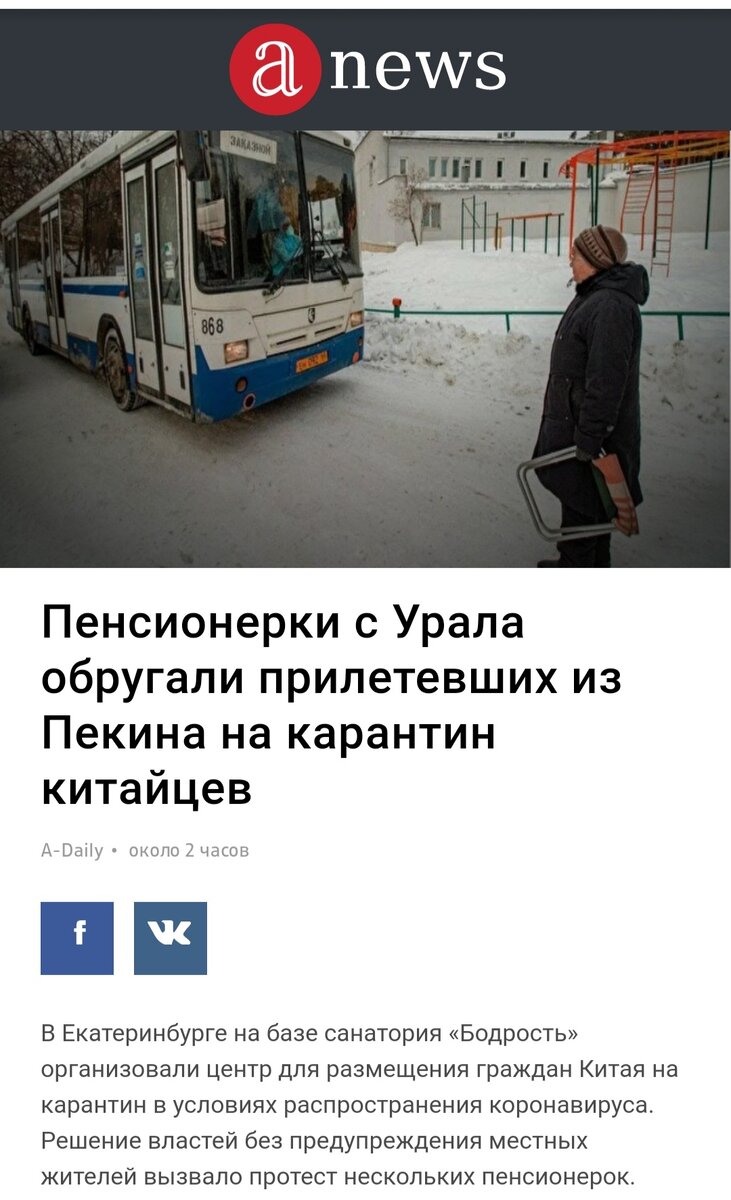 Источник: anews