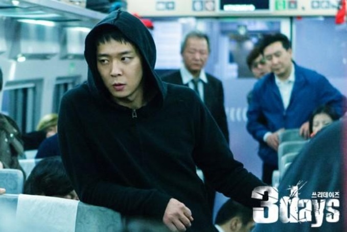 Кадр из дорамы "Три дня"