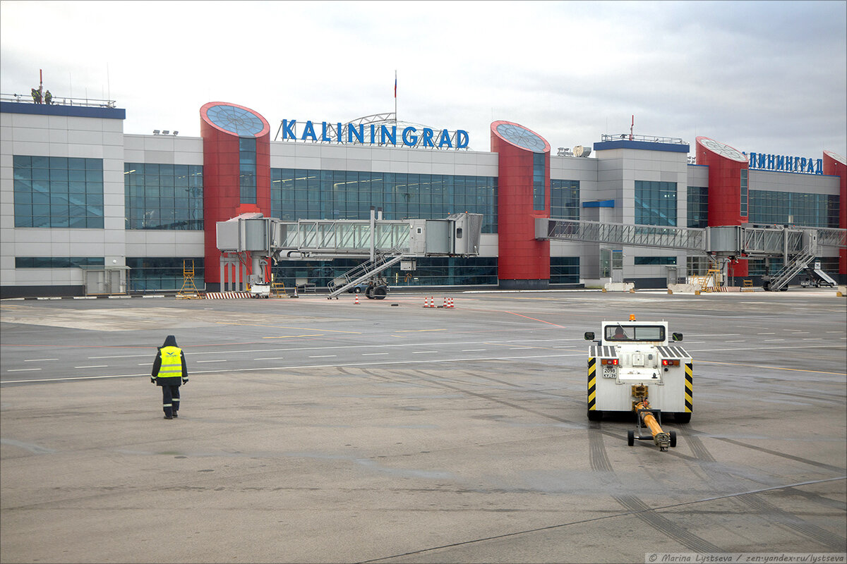 Имя аэропорта в калининграде