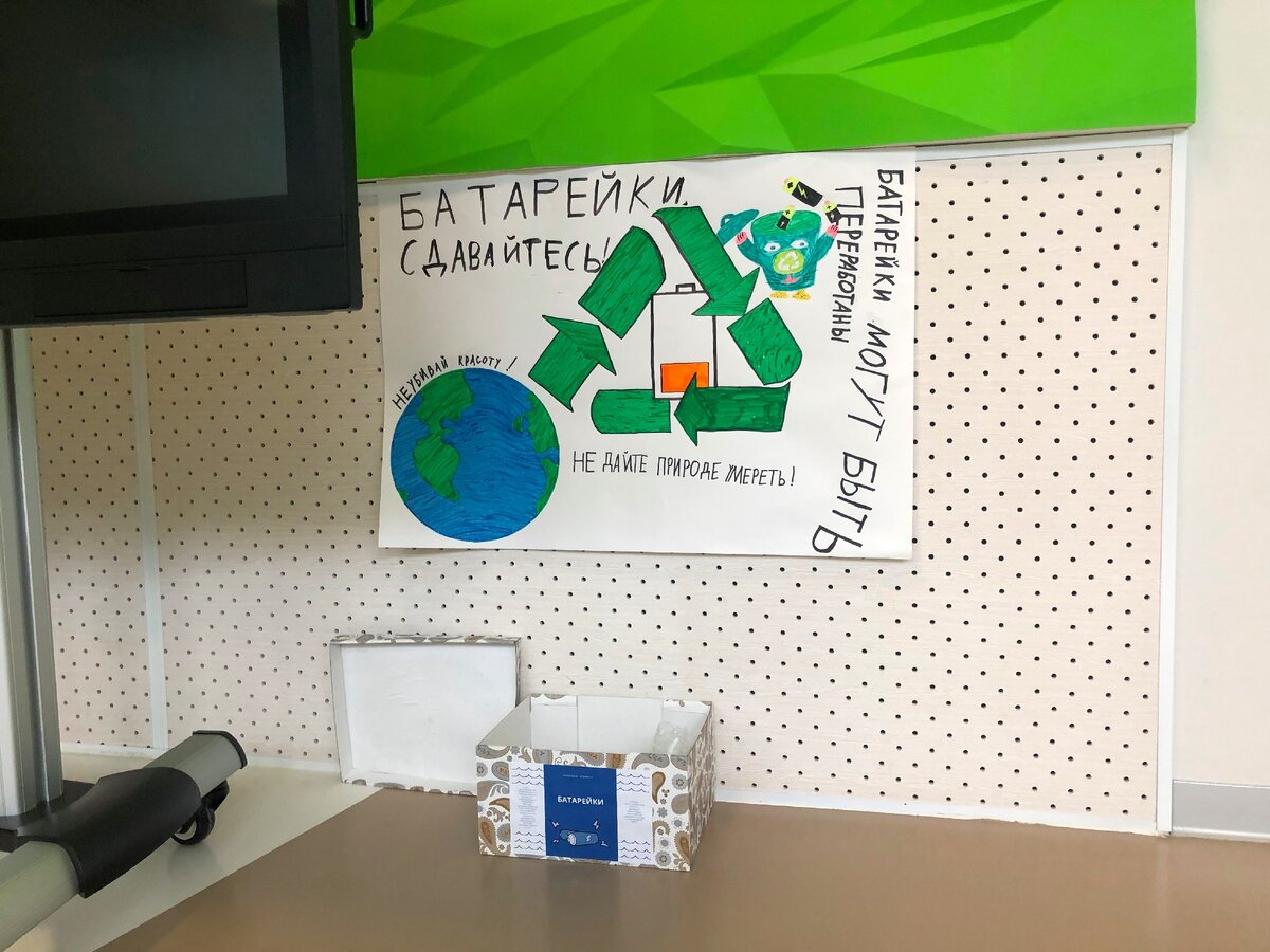 школа 548 ЗИЛАРТ