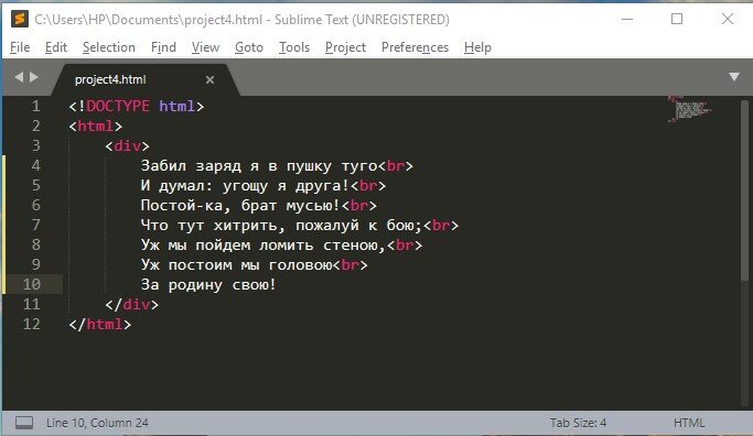 УРОК 7. СТРОКИ И АБЗАЦЫ В HTML | УРОКИ ВЕБ-ДИЗАЙНА САЙТА | Дзен