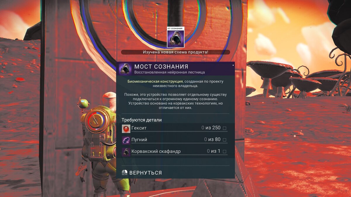 как играть по сети в no mans sky на пиратке без стима фото 109