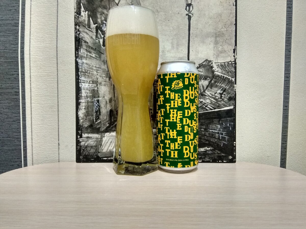 Eat the Dust в бокале Bryggeri