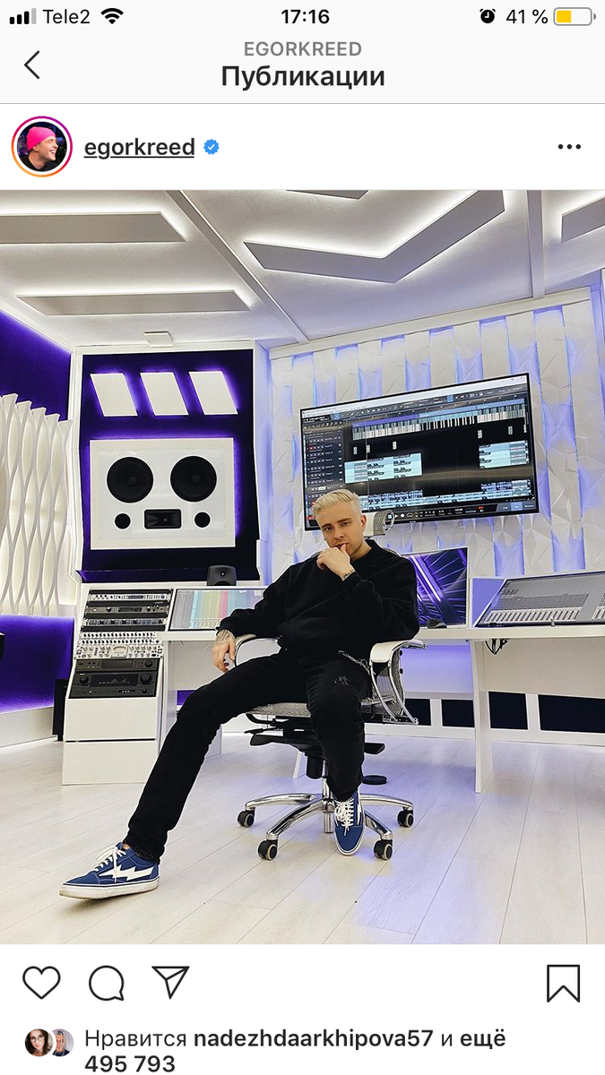 Фото из инстаграмма Егора Крида.
