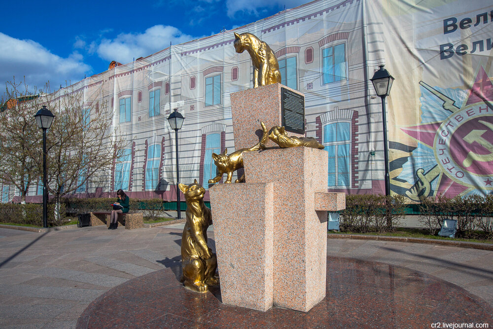 Тюмень. Сквер сибирских кошек
