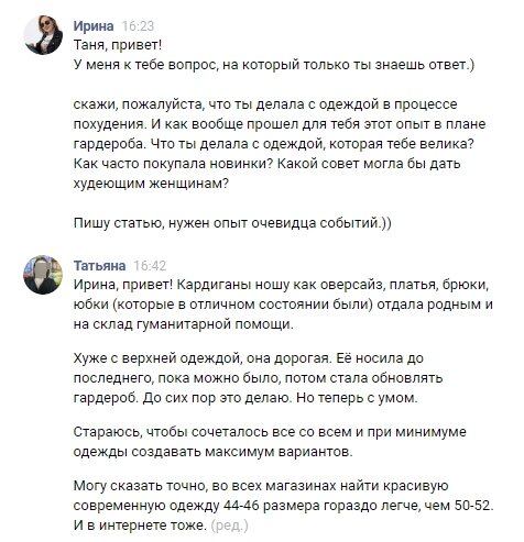 Как часто нужно менять одежду и нижнее белье: рекомендации, которые нужно знать