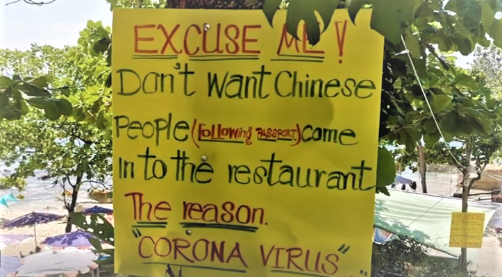 Надпись на этом объявлении: ИЗВИНИТЕ! Я не хочу, чтобы китайцы заходили в ресторан. Причина - "коронавирус". 