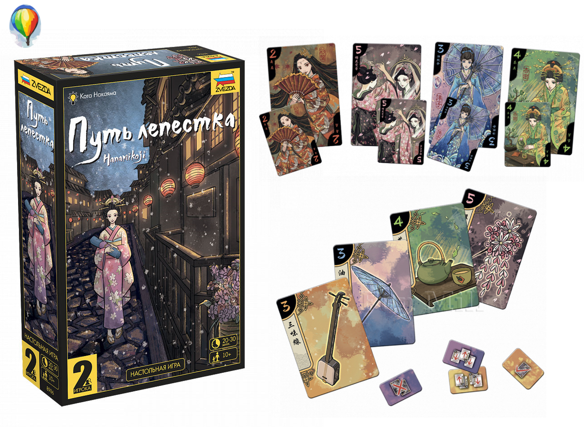 Сможете очаровать гейшу - сможете править миром!