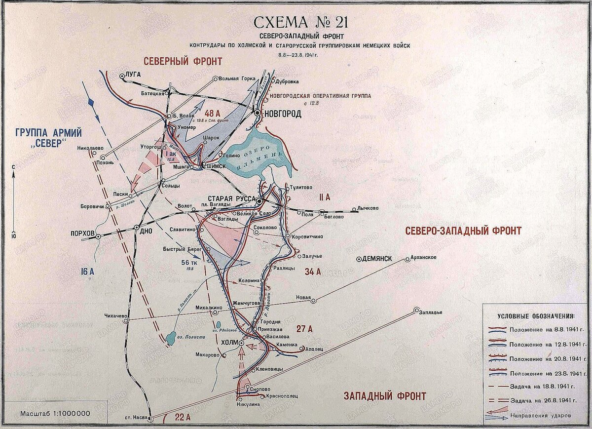 Карта боевых действий Северо Западного фронта 1941