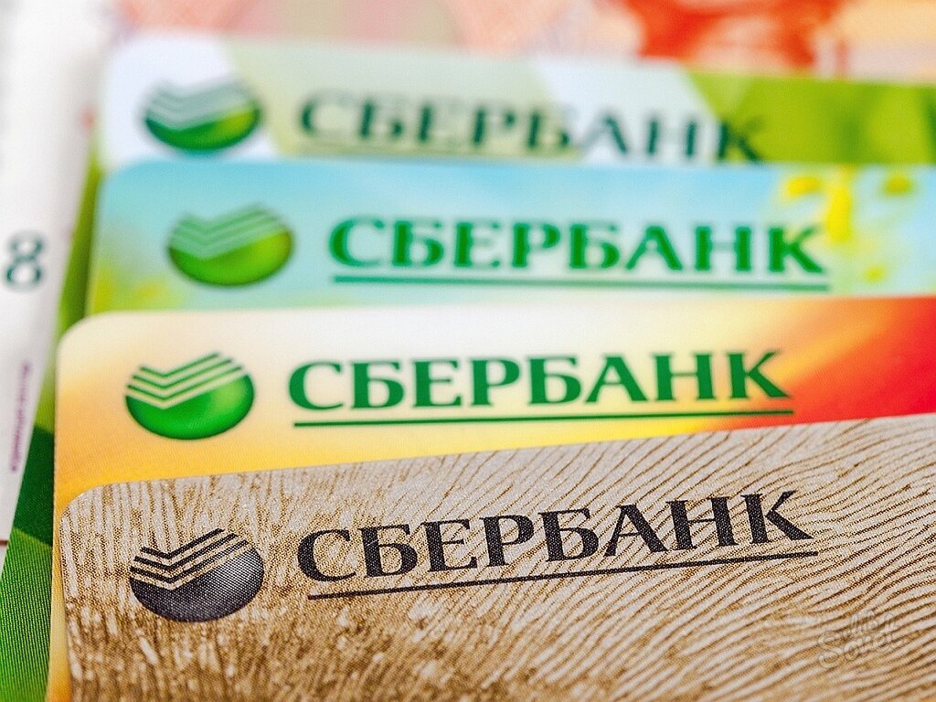 В России 46% банковских карт приходится на долю Сбербанка.
