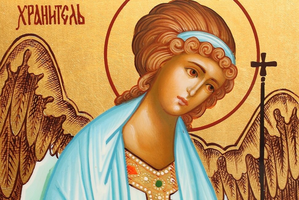 Изображение ангела хранителя в православии