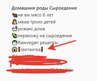 Профили этих девушек.Листайте галерею.