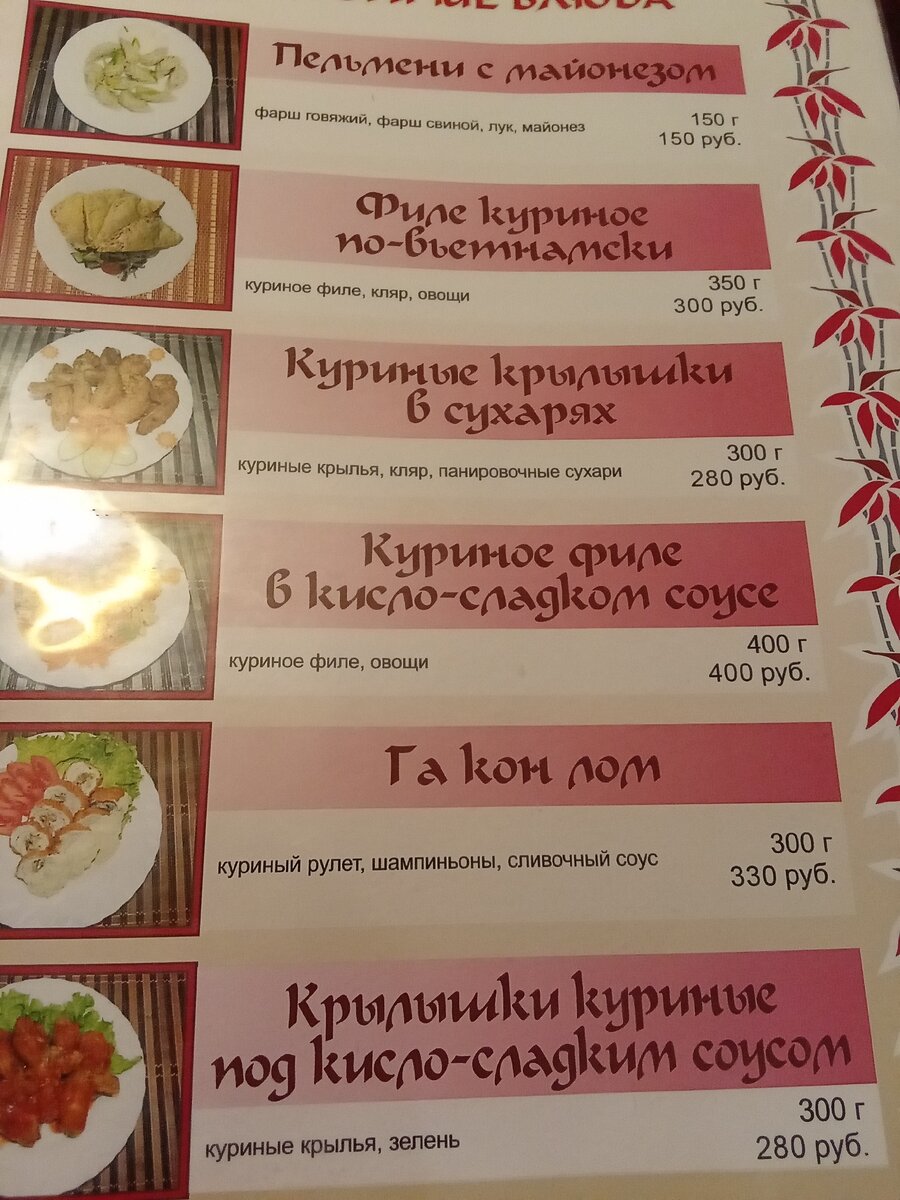 изумруд кафе улан удэ