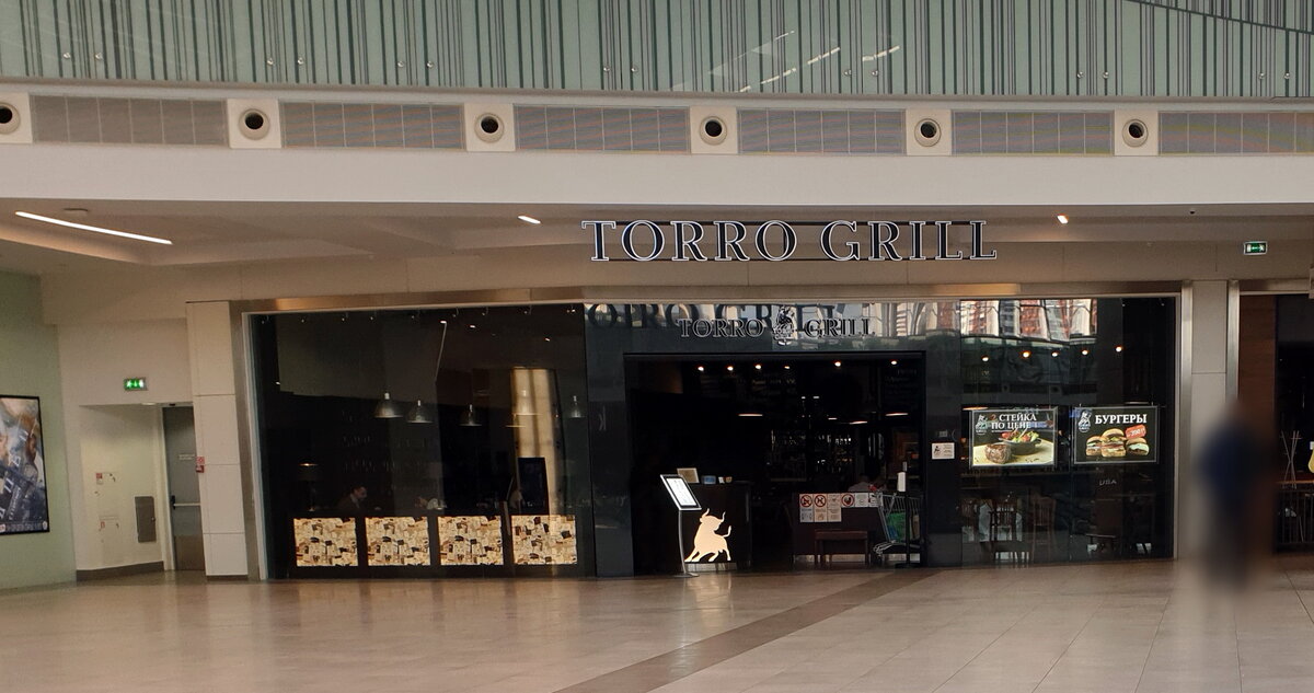 "Torro Grill", ТРЦ "Мега"
