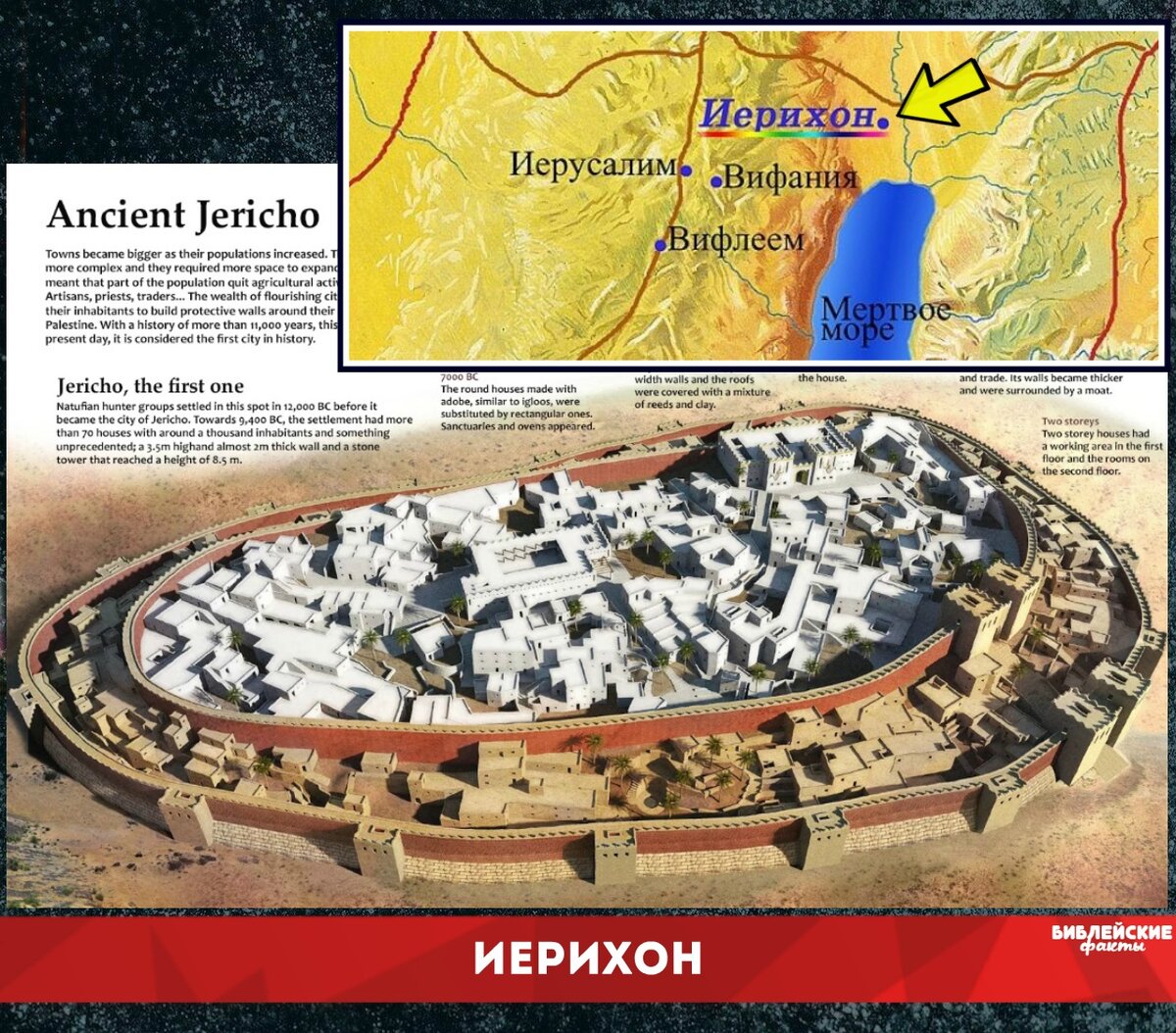 Новый иерусалим карта