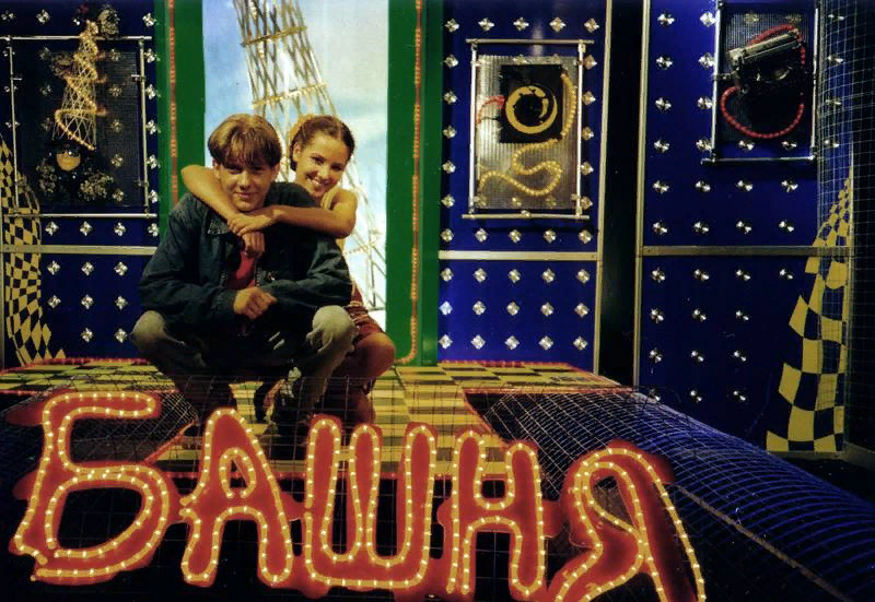 Ведущие телепроекта «Башня» Б.Корчевников и Е.Олиферова