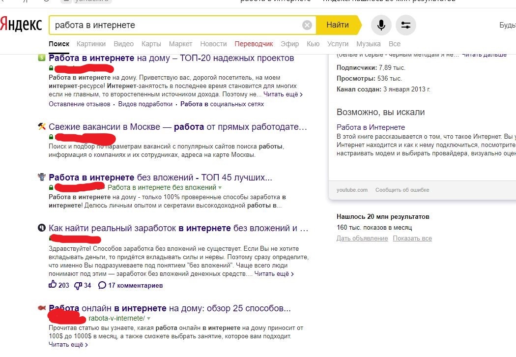 Скрин автора
