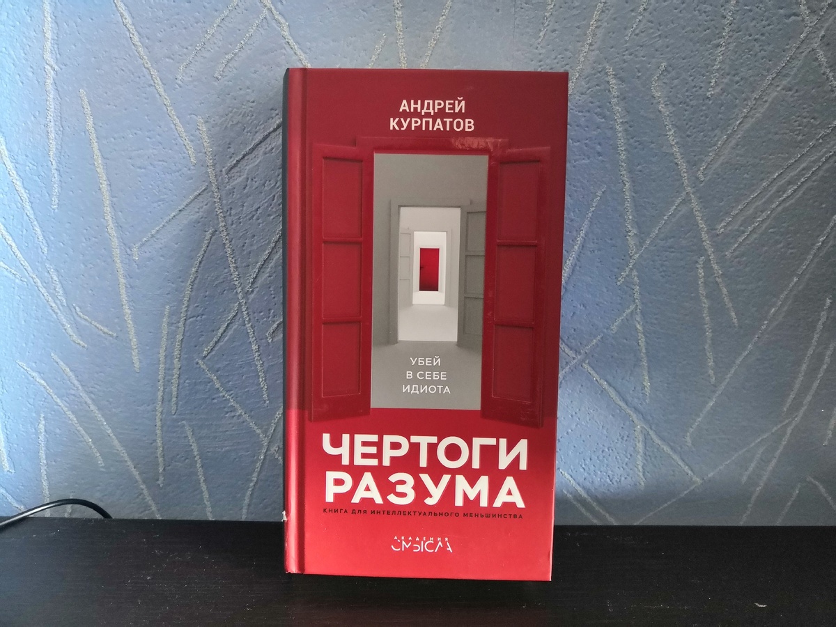 Книги кстати не самые дешёвые. Фото автора блога