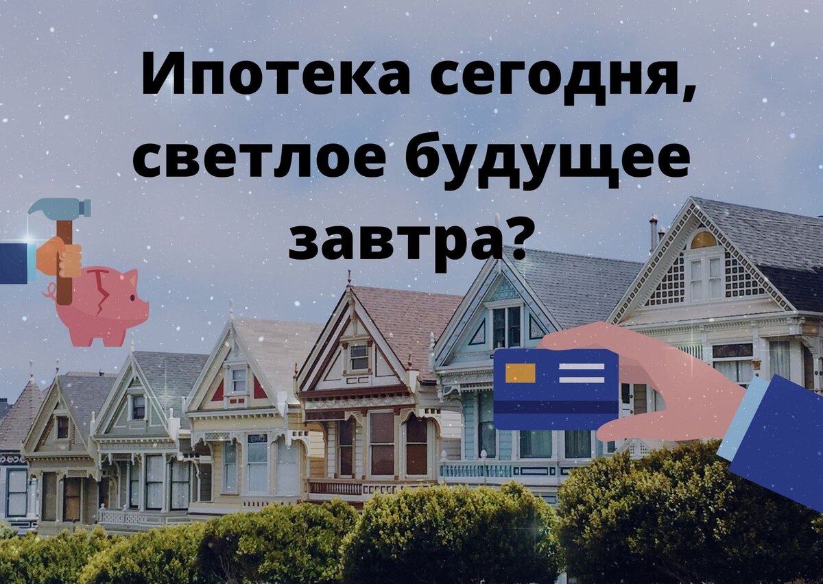 Коллаж автора