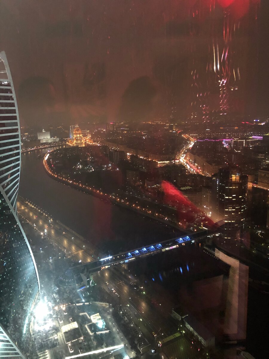 Вечерняя Москва 