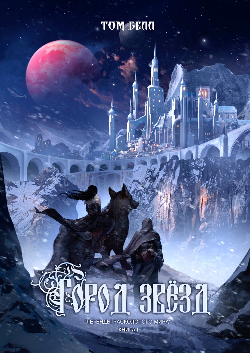 Автор: Ксения Мануйлова