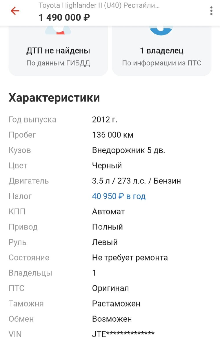 КАК Я ДЖИП ЗА 1.500.000 ВЫБИРАЛ