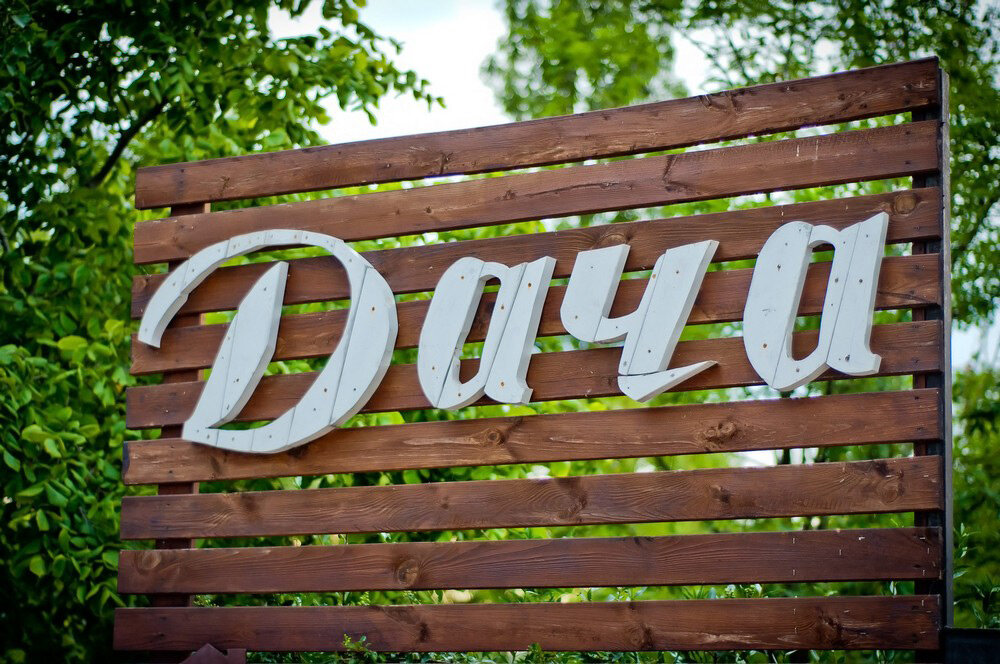 Источник yandex.ru/images/