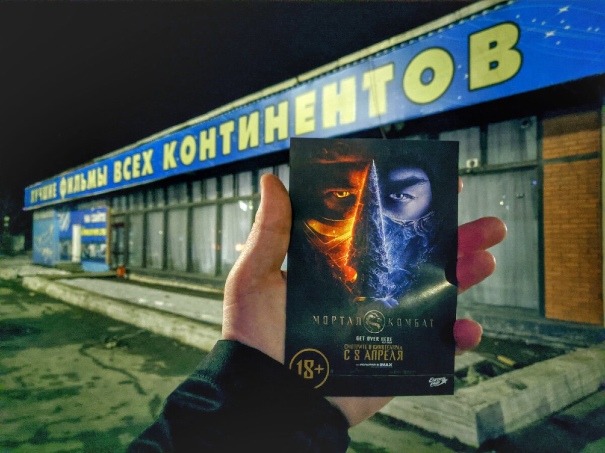 На большом экране с хорошим звуком смотреть круто