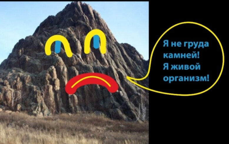 Скрин с редакцией автора, 2023