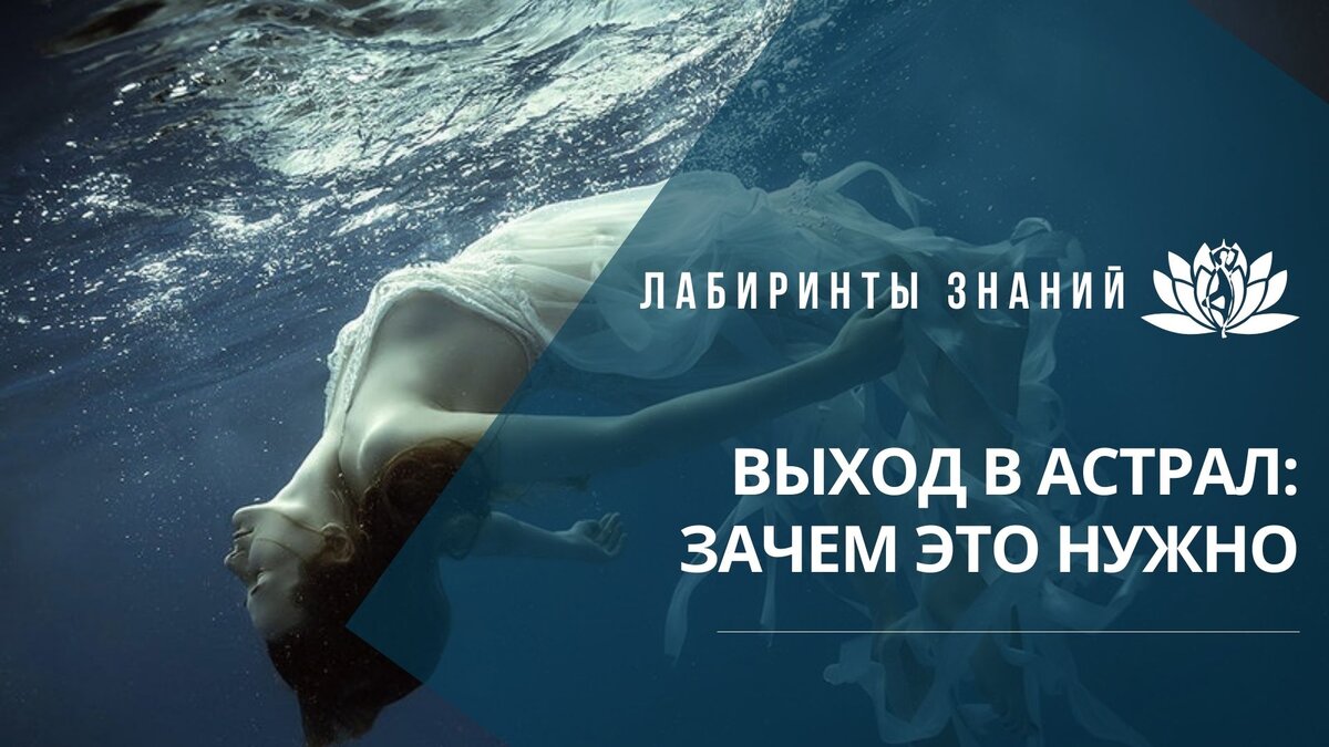 полякова особняк с выходом в астрал книга. роман афанасьев астрал. роман афанасьев астрал. выход в астрал книга. как астрал стать богатым.