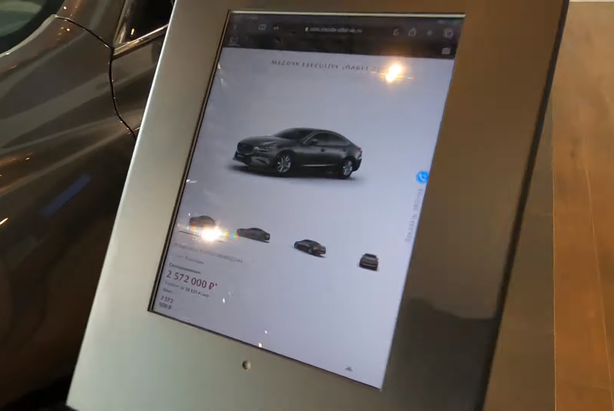 Мазда 6 в комплектации Executive укомплектованная 7 пакетом. Допов грубо говоря на 120 тысяч