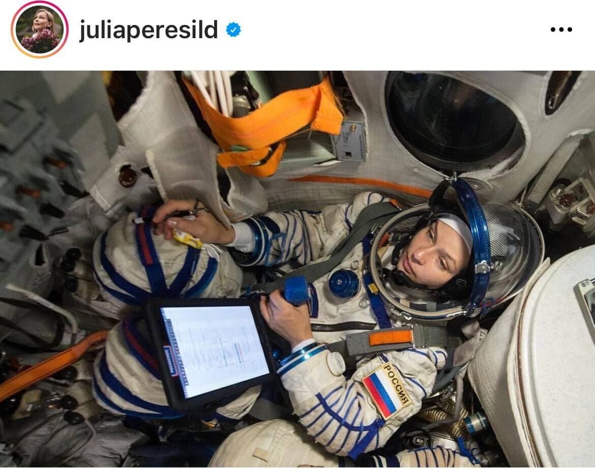 Актриса Юлия Пересильд