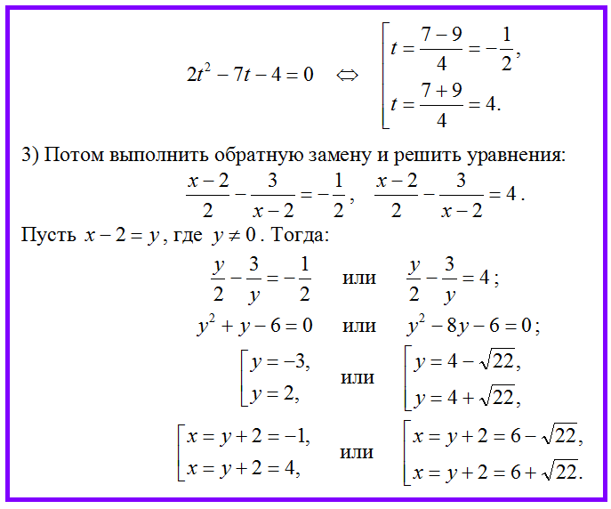 Уравнение 10 x 2. Уравнение с одним неизвестным. Решение уравнений с одной неизвестной. Как решить уравнение с одним неизвестным. Как решить уравнение с одной неизвестной.