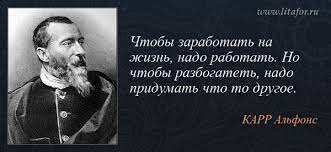 французский писатель