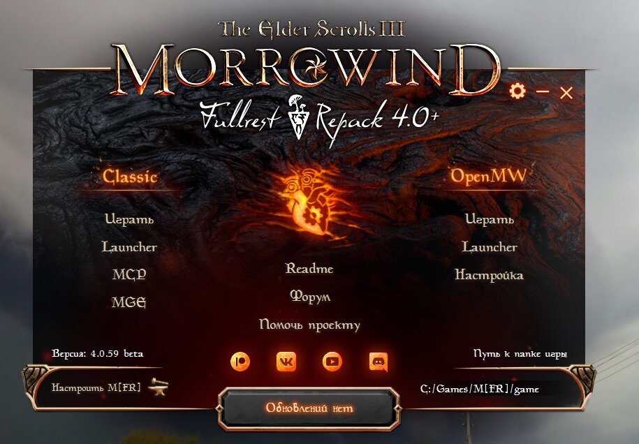 Стартовая заставка, скрин сам делал