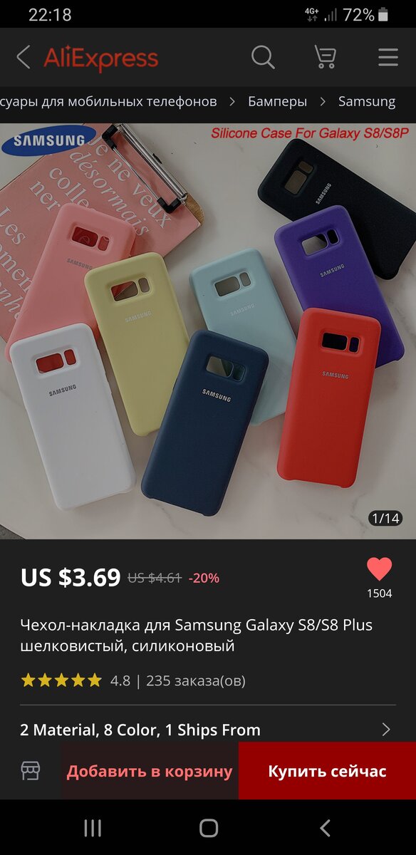 https://m.aliexpress.ru/item/4000492915454.html