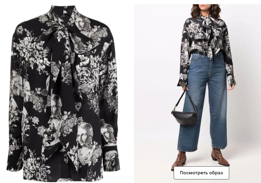 этро коллекции 2022 колоборация. красивое секонд хенд дзен. красивое секонд хенд дзен. красивое секонд хенд дзен. красивое секонд хенд дзен.