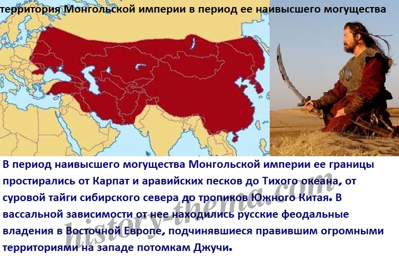 Какая империя пала. Территория империи Чингисхана. Монгольская Империя Чингис хана. Монголия Империя Чингисхана. Монгольская Империя 1227.