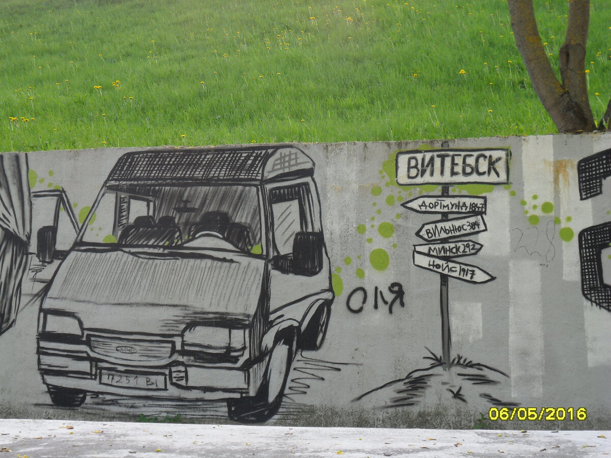 Граффити, Витебск