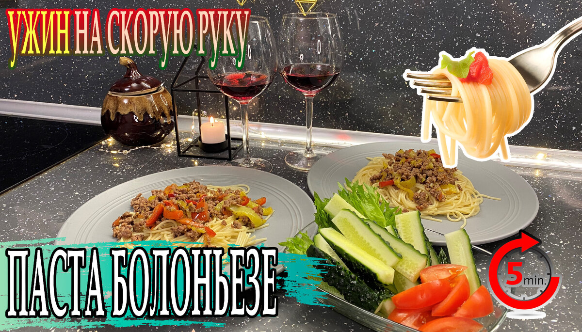 Мой вариант подачи)