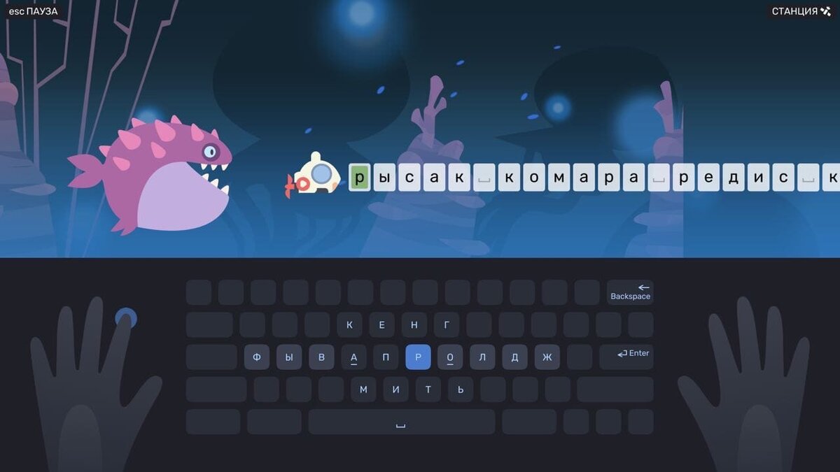 Скрин экрана со стороны ученика-игрока, один из моментов курса "Космическая печать"