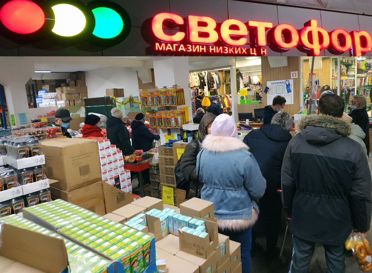 светофор новинки. Светофор новинки обзор товара 08 декабря 2021
