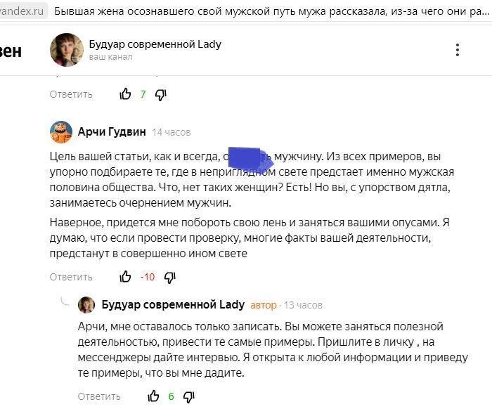 Все скриншоты сделаны из материалов моего блога.