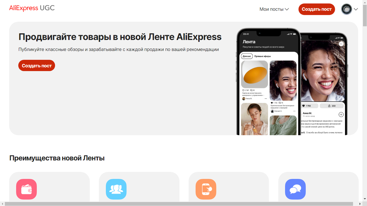 Вот что вы увидите. Фото: ugc.aliexpress.ru