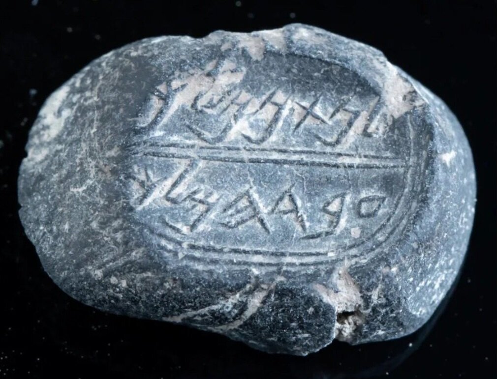 Ancient seal. Камень артефакт. Библейские артефакты. Библейская печать. Мередитский камень.