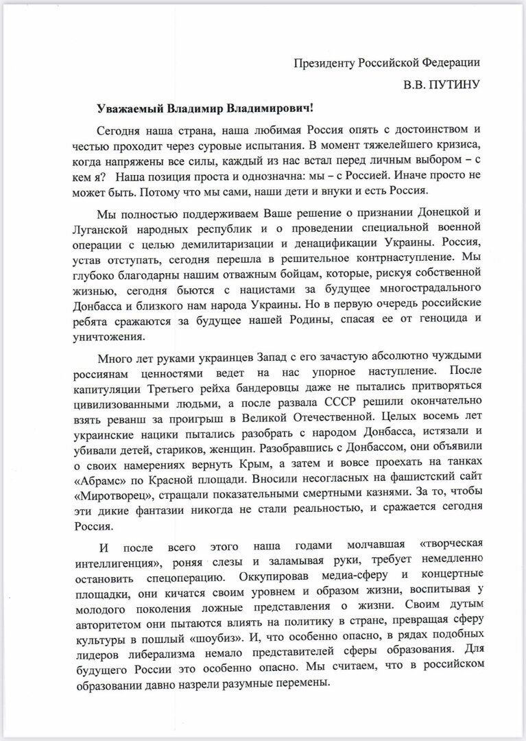 Источник: Алексей Орлов https://vk.com/wall297628240_99